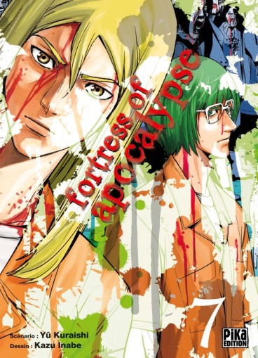 Manga - Manhwa - Fortress of apocalypse Vol.7