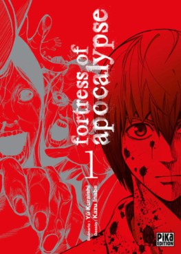 manga - Fortress of apocalypse Vol.1