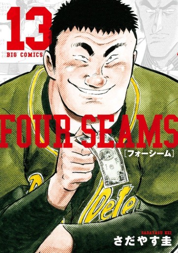 Manga - Manhwa - Four Seam jp Vol.13