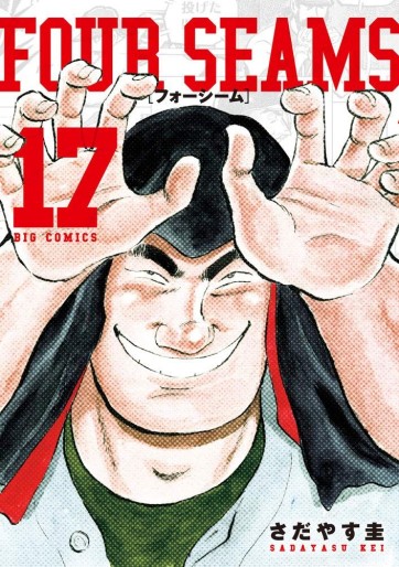 Manga - Manhwa - Four Seam jp Vol.17