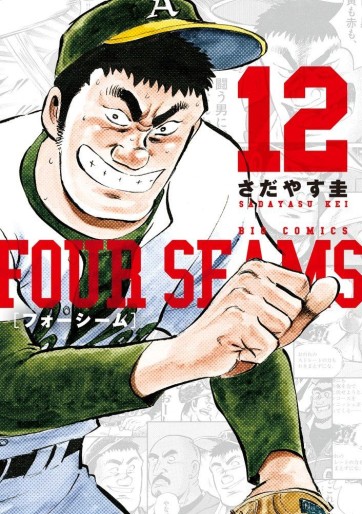 Manga - Manhwa - Four Seam jp Vol.12