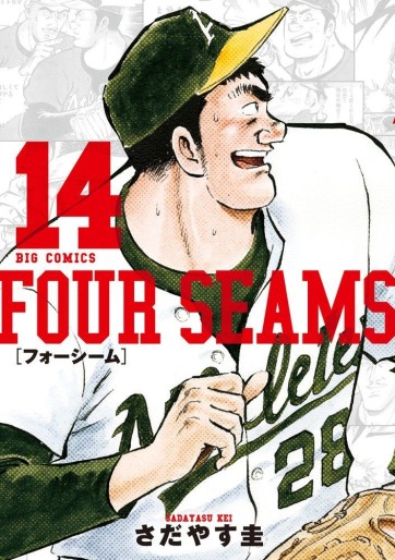 Manga - Manhwa - Four Seam jp Vol.14