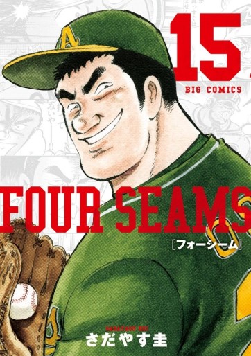 Manga - Manhwa - Four Seam jp Vol.15