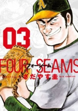 Manga - Manhwa - Four Seam jp Vol.3