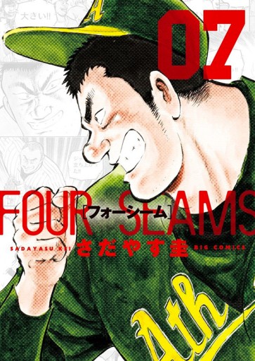 Manga - Manhwa - Four Seam jp Vol.7