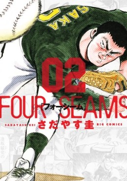 Manga - Manhwa - Four Seam jp Vol.2
