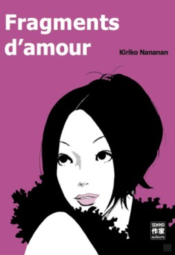 Manga - Fragments d'amour - Sakka