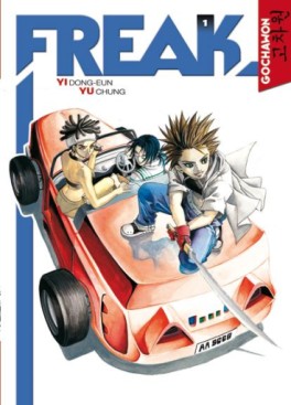 Manga - Manhwa - Freak Vol.1