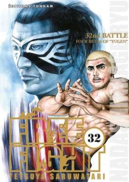 manga - Free fight - New Tough Vol.32