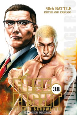 Manga - Free fight - New Tough Vol.38