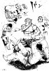 Planche supplémentaire TOUGH © 2003 by Tetsuya Saruwatari/SHUEISHA Inc.