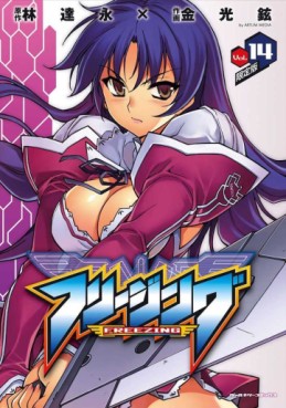 Manga - Manhwa - Freezing jp Vol.14