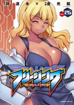 Manga - Manhwa - Freezing jp Vol.25
