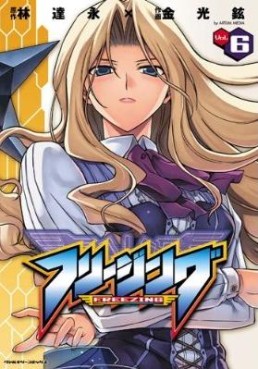 Manga - Manhwa - Freezing jp Vol.6