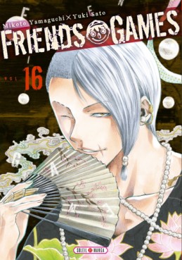 Manga - Manhwa - Friends Games Vol.16