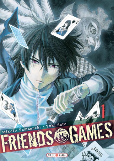 Manga - Manhwa - Friends Games Vol.1