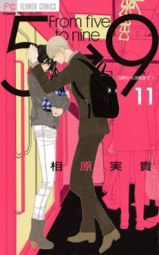 Manga - Manhwa - 5 ji Kara 9 ji Made jp Vol.11