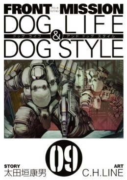 Manga - Manhwa - Front Mission - Dog Life and Dog Style jp Vol.9
