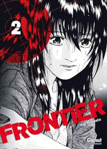 Manga - Manhwa - Frontier Vol.2