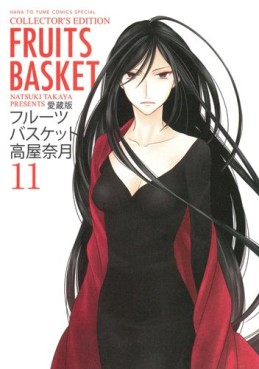 Manga - Manhwa - Fruits Basket - Deluxe jp Vol.11