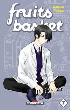 Manga - Manhwa - Fruits Basket Vol.7