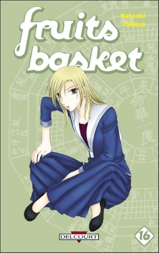Manga - Manhwa - Fruits Basket Vol.16