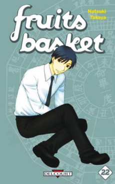 Manga - Manhwa - Fruits Basket Vol.22