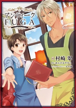 Manga - Manhwa - Antique fuga vo