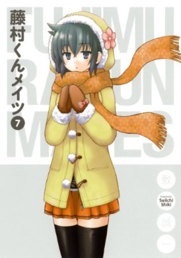 Manga - Manhwa - Fujimura-kun Meitsu jp Vol.7