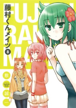 Manga - Manhwa - Fujimura-kun Meitsu jp Vol.8