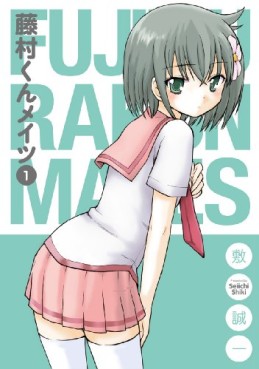 Mangas - Fujimura-kun Meitsu vo