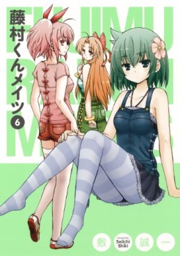 Manga - Manhwa - Fujimura-kun Meitsu jp Vol.6