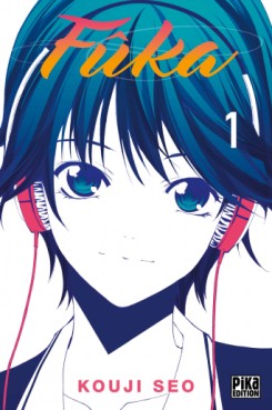 Manga - Manhwa - Fûka Vol.1