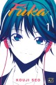 Manga - Manhwa - Fûka Vol.1