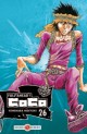 Full Ahead ! Coco Vol.26