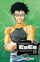 Full Ahead ! Coco Vol.22
