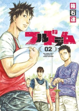 Manga - Manhwa - Full Drum jp Vol.2