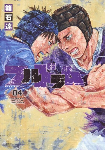 Manga - Manhwa - Full Drum jp Vol.4