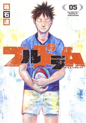 Manga - Manhwa - Full Drum jp Vol.5