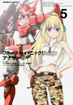 Manga - Manhwa - Full Metal Panic! Another jp Vol.5