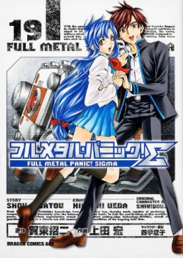 Manga - Manhwa - Full Metal Panic Σ (Sigma) jp Vol.19