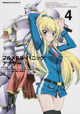 Manga - Manhwa - Full Metal Panic! Another jp Vol.4