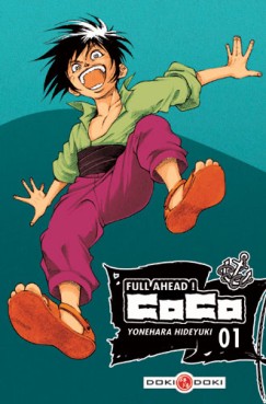 manga - Full Ahead ! Coco Vol.1