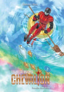 Manga - Fullmetal Knights Chevalion Vol.2