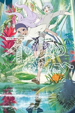 Manga - Manhwa - Fumetsu no Anata he jp Vol.9