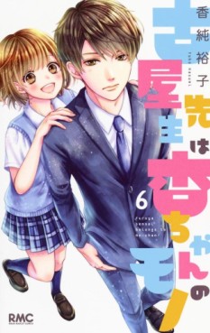 Manga - Manhwa - Furuya-sensei wa An-chan no Mono jp Vol.6