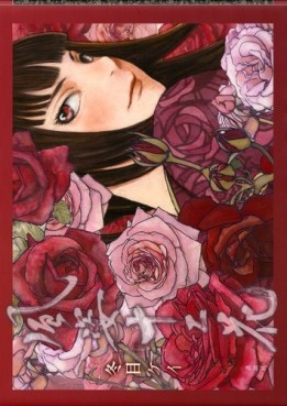 Manga - Manhwa - Fûshi jûni hana jp