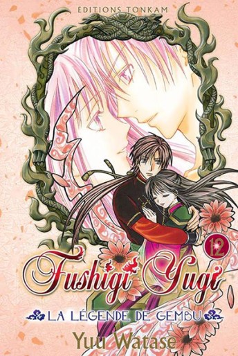 Manga - Manhwa - Fushigi Yugi - la légende de Gembu Vol.12