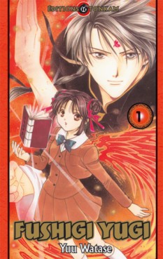 manga - Fushigi Yugi - 15 ans Vol.1