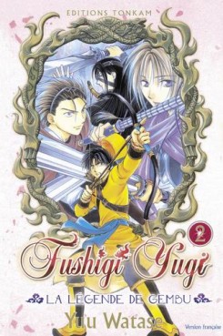 Manga - Fushigi Yugi - la légende de Gembu Vol.2
